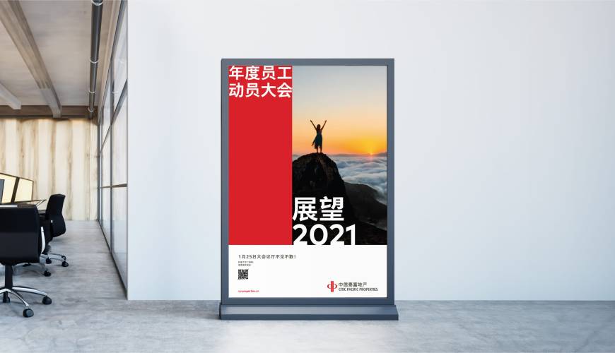 玛多县优秀的包装设计工作室